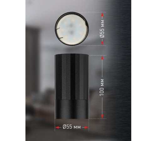 Светильник настенно-потолочный спот OL32 BK MR16 GU10 IP20 черный  Б0056376  ЭРА