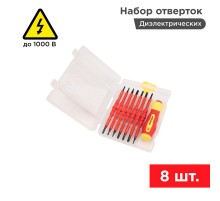 Набор отверток (8 предметов) PROconnect  12-4773  PROconnect