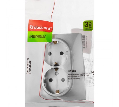 Inspiria Алюминий Розетка 2-ая с заземлением со шторками в сборе 16А 250В винтовые зажимы  673452  Legrand