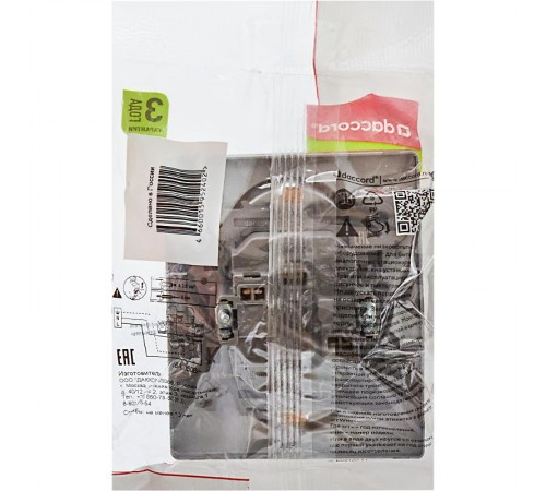 Inspiria Алюминий Розетка 2-ая с заземлением со шторками в сборе 16А 250В винтовые зажимы  673452  Legrand