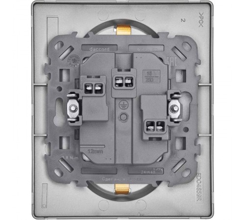 Inspiria Алюминий Розетка 2-ая с заземлением со шторками в сборе 16А 250В винтовые зажимы  673452  Legrand