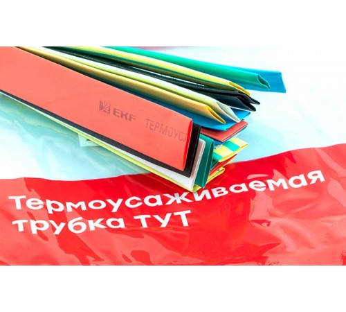 Термоусаживаемая трубка ТУТ нг 10/5 набор:7 цветов по 3шт. 100мм. EKF PROxima  tut-n-10  EKF