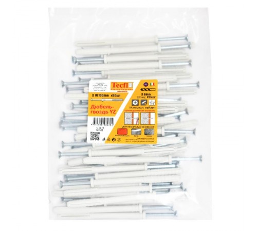 Дюбель-гвоздь YZ цилиндр. манжета нейлон 8x100 (50 шт)- пакет  147522  Tecfi