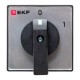 Переключатель кулачковый ПК-1-13 32А 3P "0-1" IP65  pk-1-13-32-65  EKF