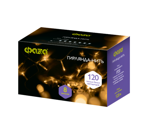 Гирлянда декоративная сетевого подключения  AC-G01-120Y, 120 желт. LED, 12.8 м., 8 реж., 220В  .5047631  ФАZА