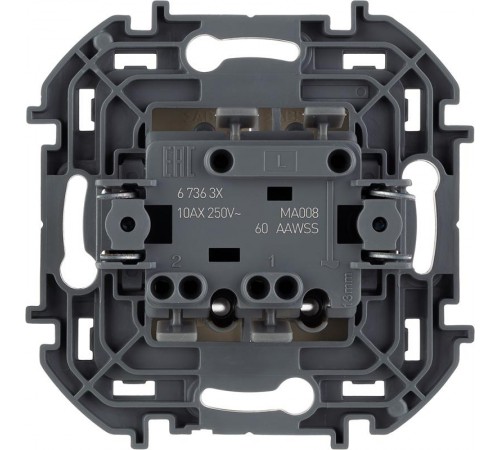 Inspiria Слоновая кость Выключатель 2-клавишный с подсветкой С/У без рамки  673631  Legrand