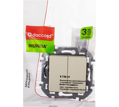 Inspiria Слоновая кость Выключатель 2-клавишный с подсветкой С/У без рамки  673631  Legrand