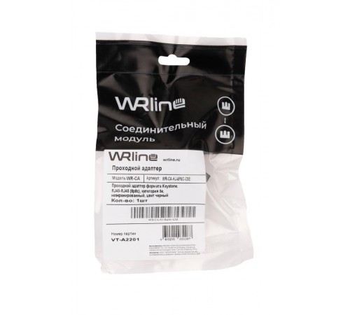 WR-CA-KJ-8p8c-C5E Проходной адаптер формата Keystone, RJ45-RJ45 (8p8c), кат., 5е, неэкран.,, цвет  505225  WRLine