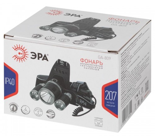 Фонарь налобный светодиодный GA-809 аккумуляторный алюминиевый 3 режима трехламповый High Power Headlamp  Б0056111  ЭРА