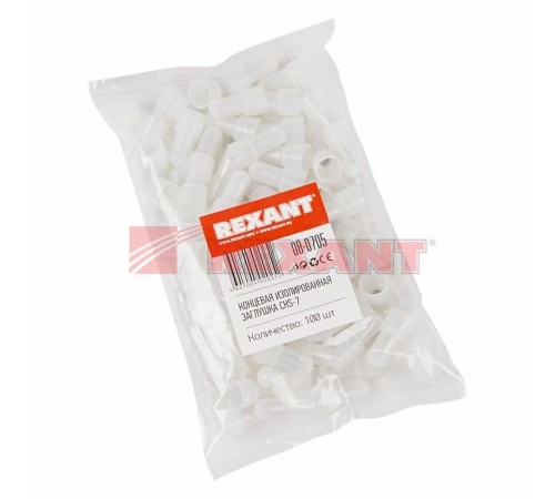 Концевая изолированная заглушка КИЗ-7,  5,5 мм (8,0-10,0 мм)  08-0705  REXANT