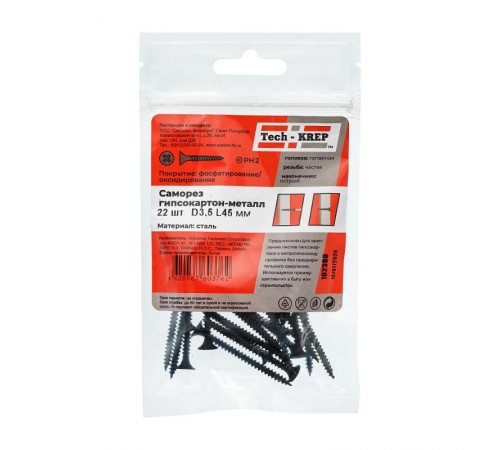 Саморез ШСГМ 3,5х45 (22 шт) - пакет ( 0,047 кг)  102380  Tech-KREP