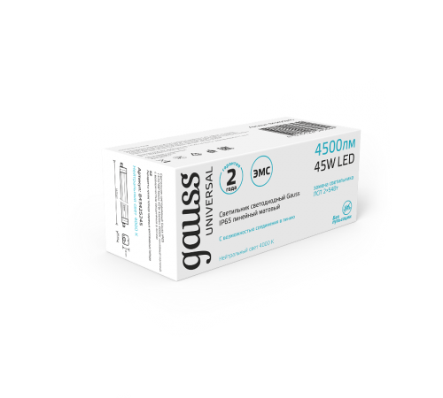 Светильник светодиодный линейный 45Вт 4500lm 4000К IP65 1470*60*55мм UNIVERSAL матовый соед в линию  843425245  Gauss