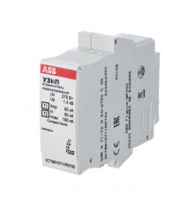 Устройство защиты от импульсных перенапряжений (УЗИП) OVR H T1-T2 N 50-275s C QS картридж  2CTB815711R5700  ABB