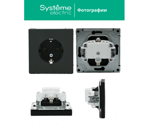 ArtGallery Карбон Розетка с заземлением, 16А, механизм  GAL001043  SE