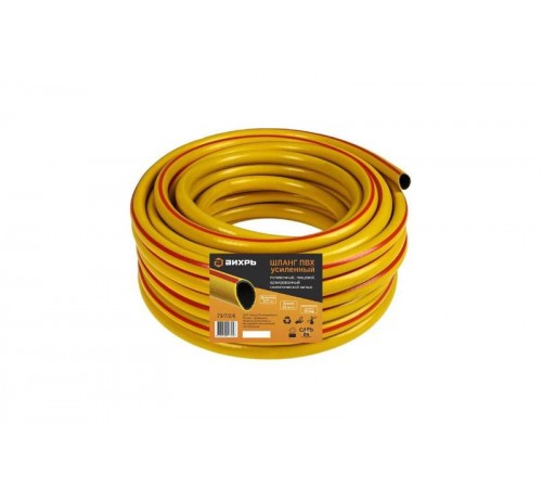 Шланг поливочный ПВХ усиленный, пищевой трехслойный армированный 1/2, 25 м  73/7/2/6  ВИХРЬ