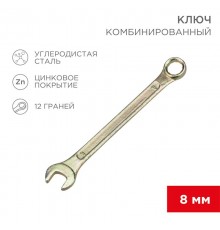 Ключ комбинированный 8 мм, желтый цинк  12-5803-2  REXANT