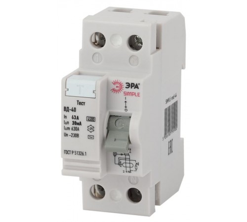 Выключатель дифференциальный (УЗО) ВД-40 (электронное) 2P 63А 30mA SIMPLE-mod-44 ЭРА SIMPLE  Б0039264  ЭРА