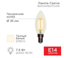 Лампа филаментная Свеча CN35 7.5 Вт 600 Лм 2700K E14 прозрачная колба  604-083  Rexant