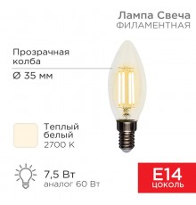 Лампа филаментная Свеча CN35 7.5 Вт 600 Лм 2700K E14 прозрачная колба  604-083  Rexant