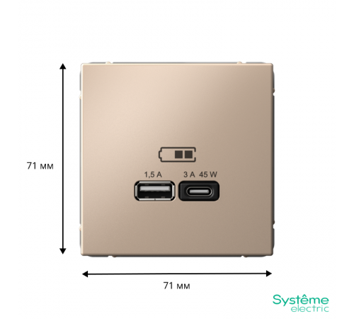 ArtGallery Песочный Розетка USB A + тип-C 45Вт высокоскор.заряд. QC, PD, механизм  GAL001229  SE