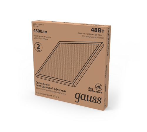 Светильник светодиодный универсальный IP20 595*595*19мм 45W 4100lm 4000K офисный призм. рассеиватель 1/4  842123245  Gauss