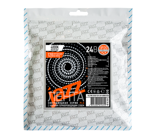 Лента светодиодная PLS PRO 2835/120-24V - 4000K IP65 5m  .5037502  JAZZWAY