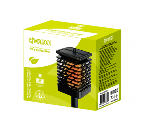 Светильник садовый на солнечной батарее SLR-S10 сетка, эффект факела,  .5036598  ФАZА