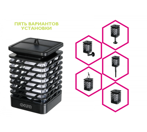 Светильник садовый на солнечной батарее SLR-S10 сетка, эффект факела,  .5036598  ФАZА