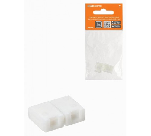 Коннектор для жесткого соединения двух светодиодных лент шириной 8 мм, (уп. 2 шт)  SQ0331-0402  TDM