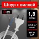 UX-ШВВП-1,8m-W Шнур для бра 2x0.5мм2 1,8м без выкл белый 2,5A (100/3600)  Б0044069  ЭРА