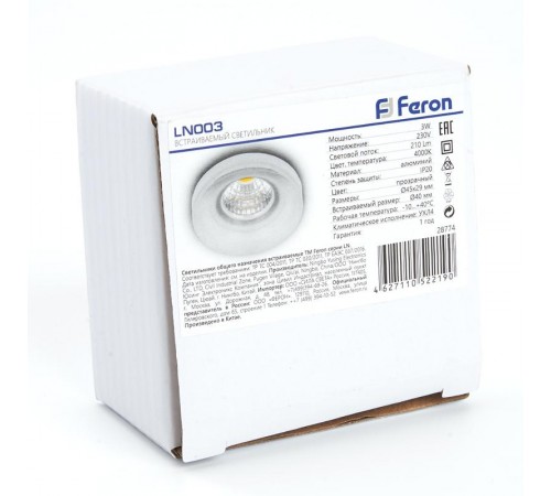 Светильник светодиодный встраиваемый для подсветки мебели LN003 3W 210 Lm 4000К прозрачный  28774  FERON