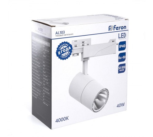 Светильник трековый светодиодный на шинопровод 40W, 3600 Lm, 4000К, 35 градусов, белый, 3х фазный, AL103 со встроенным драйвером  41603  FERON
