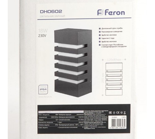 Светильник садово-парковый DH0602, E27 230V, черный  11876  Feron