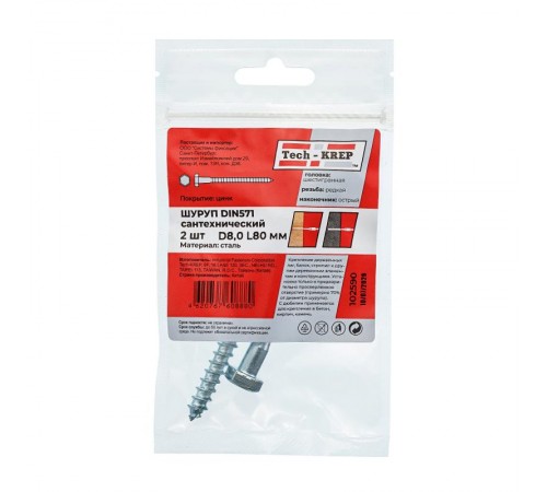 Болт DIN 571 сантехнический оцинк 8х80 (2 шт) - пакет ( 0,054 кг)  102590  Tech-KREP