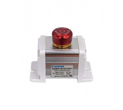 BXM47-B1/22-65У1 (1 красная грибовидная кнопка с фиксацией (1C1NO1NC)), пост управления  (ЭТ)   ET020102   Электротехник