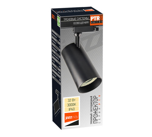 Светильник светодиодный трековый однофазный PTR 0732 32w 3000K 24° BL (чёрный) IP40  .5018600  Jazzway