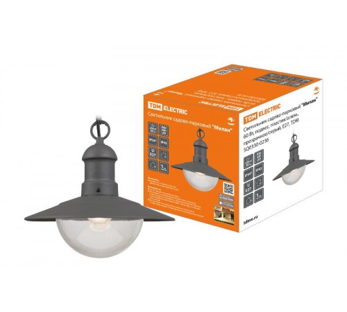 Светильник садово-парковый "Милан" 60 Вт, подвес, пластик/алюм., прозрачное/серый, Е27  SQ0330-0236  TDM