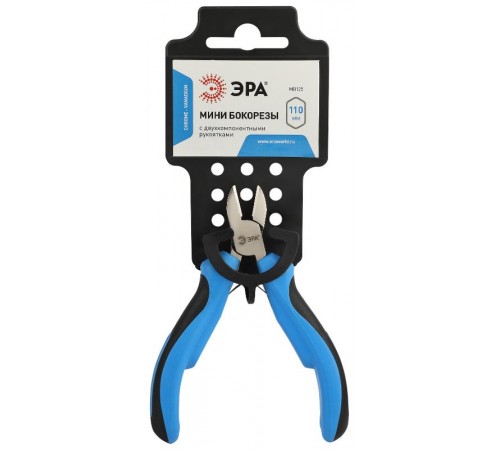 Бокорезы 110 мм мини двухкомпонентные рукоятки  Б0055905  ЭРА