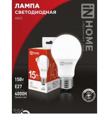 Лампа светодиодная LED-A60-VC 15Вт 230В Е27 4000К 1350Лм  4690612020273  IN HOME