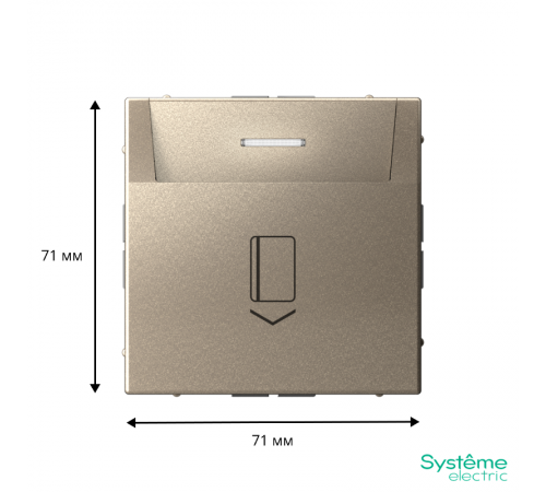 ArtGallery Шампань Выключатель карточный 10А, без задержки времени, быстрозажимные клеммы  GAL000514S  SE