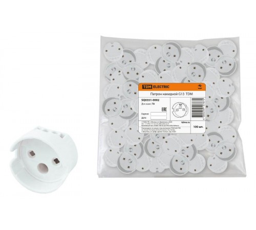 Патрон накидной G13  SQ0351-0002  TDM