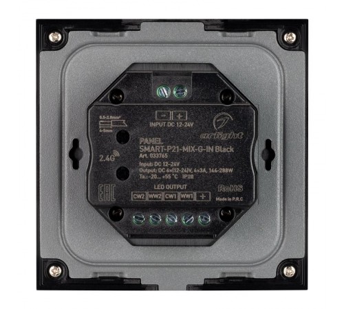 Панель SMART-P21-MIX-G-IN Black (12-24V, 4x3A, Sens, 2.4G) (Arlight, IP20 Пластик, 5 лет)  033765  Arlight
