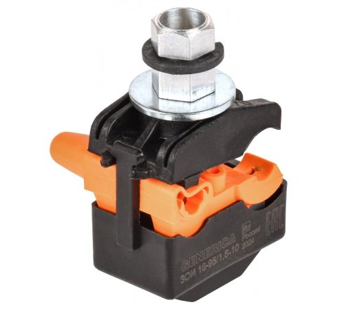 Зажим ответвительный изолированный ЗОИ 16-95/1,5-10 UOZ10-4-095-010-G  GENERICA