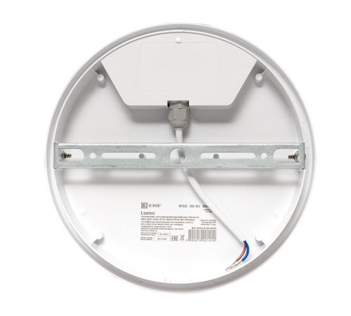 Светильник светодиодный ЖКХ круг ДПО-2006 20Вт 4000K IP65  EKF PROxima  BKL-2006-R-20-4000  EKF