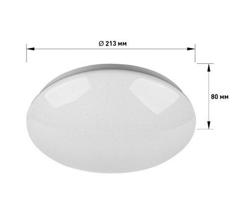 Светильник потолочный светодиодный Классик без ДУ SPB-6-12-6,5K Element 12Вт 6500K  Б0054046  ЭРА