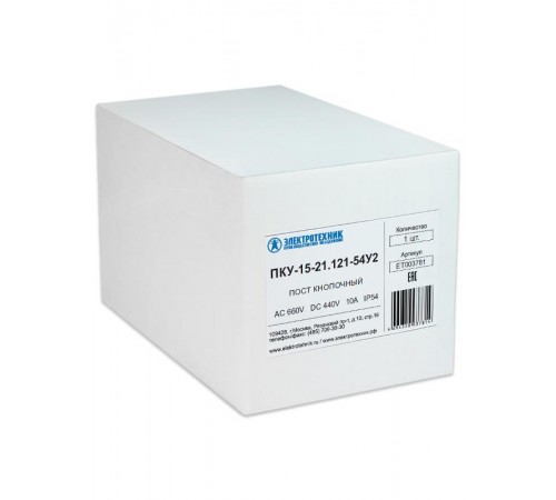 ПКУ-15-21.121-54У2 (1*КЕ081/2(1з+1р) черная + 1*КЕ141/2(1з+1р) красная, гриб с фиксацией + PG-19), пост управления  (ЭТ)  ET003781  Электротехник