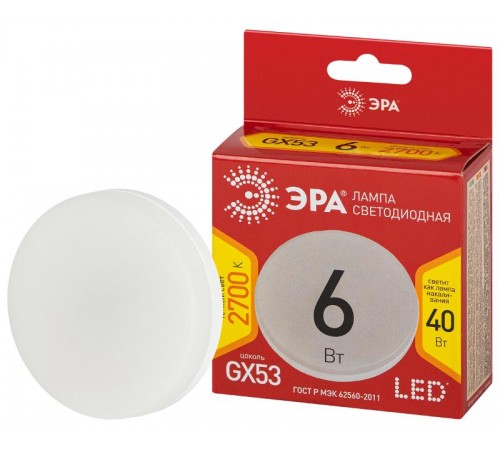 Лампа светодиодная RED LINE LED LED GX-6W-827-GX53 R 8 Вт таблетка теплый белый свет  Б0054242  ЭРА