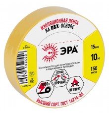 ПВХ-изолента 15мм*10м желтая  C0036554  ЭРА