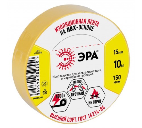 ПВХ-изолента 15мм*10м желтая  C0036554  ЭРА