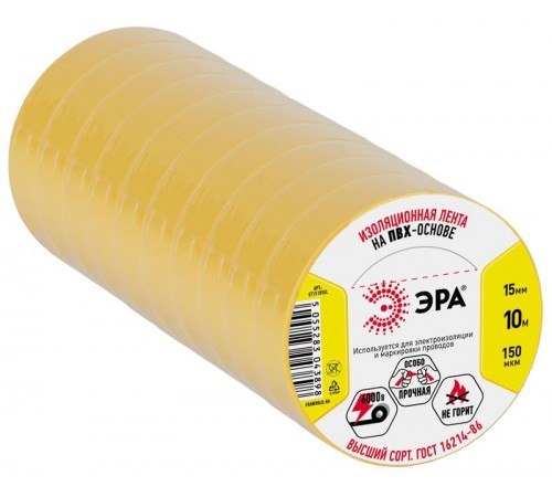 ПВХ-изолента 15мм*10м желтая  C0036554  ЭРА